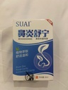 Le spray nasal OEM est utilisé pour nettoyer et soigner les gouttes nasales, inhibe les bactéries, nourrit les soins de santé